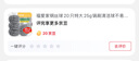 福愛家鋼絲球20只特大25g鍋刷清潔球不易掉絲洗碗刷海綿擦清潔刷洗鍋刷 曬單實拍圖