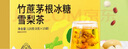 同仁堂竹蔗茅根雪梨茶冰糖廣式?jīng)霾铚像R蹄水果冷泡茶包120g+12袋 曬單實(shí)拍圖