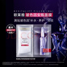 歐萊雅（LOREAL） 安瓶面膜女補(bǔ)水保濕玻尿酸淡紋面膜修護(hù)免洗熬夜學(xué)生節(jié)日禮物 玻色因安瓶面膜20片 曬單實(shí)拍圖