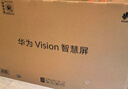 華為Vision智慧屏 5 65英寸 鴻蒙AI搜片 Super MiniLED鴻鵠畫質(zhì)國(guó)家補(bǔ)貼Pura 80投屏平板電視機(jī) 曬單實(shí)拍圖