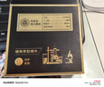 同仁堂祛斑霜美白淡化黑色素專(zhuān)用去斑淡化老年黃褐斑雀斑曬斑男女50g 曬單實(shí)拍圖
