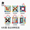 babycare六面盒多功能寶寶玩具形狀配對(duì)認(rèn)知積木屋節(jié)日送禮光柵紅 曬單實(shí)拍圖
