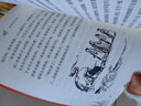 納尼亞傳奇（大衛·威斯納繪制，贈大地圖+英文電子書(shū)，英國原版授權，《魔戒》鄧嘉宛新譯，彭懿導讀）果麥經(jīng)典 課外閱讀 閱讀 課外書(shū) 曬單實(shí)拍圖
