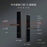 華為智能門鎖SE 貓眼版【Pura 80平安好搭檔】高清貓眼手機遠程對講  支持天地鉤NFC電子鎖 曬單實拍圖
