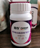 善存成人男女多維礦物質(zhì)復合多種維生素鈣鎂鐵鋅硒片新貨善存韻優(yōu)女士185片 曬單實(shí)拍圖