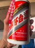 茅臺(tái)（MOUTAI）飛天 醬香型白酒 53度 500ml *6整箱裝 24/25年隨機(jī)【原箱原封】 曬單實(shí)拍圖