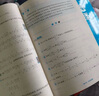 新華書店正版初中7七年級上冊數學書浙教版初1上冊數學書7年級上冊數學書課本教材教科書七上數學書浙江教育出版 曬單實拍圖