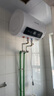 榮事達(dá)（Royalstar）40升電熱水器2200W速熱家用儲(chǔ)水式衛(wèi)生間小戶型洗澡機(jī)一級能效節(jié)能省電 家電國家補(bǔ)貼RSD-E6-40 曬單實(shí)拍圖