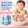 小鹿藍(lán)藍(lán)推薦嬰幼兒泡芙條 6個(gè)月以上寶寶零食手指泡芙凍干條 鮮蝦味1罐&芝士味1罐 曬單實(shí)拍圖