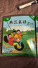 【官方獨(dú)家】典范英語(yǔ)2a2b 英文原版繪本 小學(xué)英語(yǔ)分級(jí)閱讀 2-8歲 可點(diǎn)讀 弘書(shū)閣官方正版 搭我是小兔 棕熊你在看什么 親愛(ài)的動(dòng)物園 曬單實(shí)拍圖