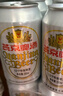 燕京啤酒 10度白聽330ml*24聽 冰爽暢飲 新老包裝交替發(fā) 曬單實(shí)拍圖