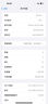 美版有鎖Apple蘋果 iPhone16promax 全網(wǎng)通直播拍照 拆封全新手機(jī) 蘋果16promax白色 256g美版有鎖+開孔 雙卡咨詢客服 曬單實(shí)拍圖
