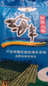 光明谷錦 海豐優(yōu)質(zhì)大米10KG 20斤 曬單實(shí)拍圖