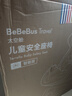 bebebus安全座椅太空艙智能0-7歲寶寶新生嬰兒 太空艙智能版 曬單實拍圖