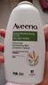 艾惟諾（Aveeno）艾維諾成人身體潤膚乳 保濕滋潤補水天然燕麥(無(wú)香型)354ml 曬單實(shí)拍圖