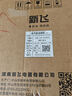 新飛油煙機(jī)【上門安裝】頂吸式抽油煙機(jī)家用廚房吸三腔一級(jí)能效吸油煙機(jī)大吸力歐式油煙機(jī)品牌補(bǔ)貼 900寬五鍵體感+自動(dòng)清洗+巡航增壓 曬單實(shí)拍圖