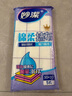 妙潔 棉柔抹布 5片裝 廚房洗碗布家用神器 強力吸水 新老包裝隨機發(fā)貨 曬單實拍圖