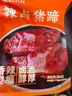 麻六記辣鹵豬蹄180g*3休閑即食下酒菜零食鹵味熟食 曬單實拍圖