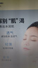 貝覽得（beautyblend）壓縮面膜紙濕敷專(zhuān)用一次性面膜紙干面膜片水療 棉質(zhì)100粒/袋 曬單實(shí)拍圖