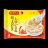 灣仔碼頭上湯小云吞鮮美蝦皇400g50只餛飩早餐夜宵速食冷凍混沌 曬單實(shí)拍圖