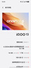 vivo iQOO 13 16GB+1TB 傳奇版 政府補貼 驍龍8至尊版 2K護眼屏  電競 手機【移動(dòng)補貼】 曬單實(shí)拍圖