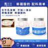 馬三三新疆原味酸奶風(fēng)味發(fā)酵酸奶產(chǎn)地直發(fā) 營(yíng)養早餐 1000g/瓶 1000g*2桶 曬單實(shí)拍圖