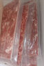 大希地法式煙熏培根200g*5袋 早餐三明治肉片 冷凍生鮮食品 燒烤食材 曬單實(shí)拍圖