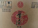 五糧液股份 一尊天下 經(jīng)典 濃香型白酒 52度 500mL*6瓶 整箱裝 曬單實(shí)拍圖
