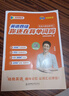 學丞新版就這樣過英語四級英語四級你還在背單詞嗎劉曉燕四級英語六級就這樣過英語六級四級記單詞教你閱讀聽力寫作翻譯記單詞大學考試背單詞 【12月】英語四級你還在背單詞+贈頻課 曬單實拍圖
