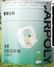 嘉寶莉內(nèi)墻乳膠漆無添加凈味三合一墻面漆 家用水性環(huán)保油漆涂料20kg 曬單實(shí)拍圖