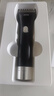 Jeep吉普家用理發(fā)剪成人兒童通用電推子神器兩檔調(diào)節(jié)90分鐘長續(xù)航 曬單實拍圖
