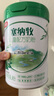 伊利金領(lǐng)冠塞納牧有機4段兒童配方奶粉800克 塞納牧4段800g 曬單實(shí)拍圖