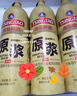 青島啤酒（TsingTao）【酒廠直發(fā)】青島一廠原漿5L/1L桶 桶裝啤酒節(jié) 原漿7天鮮活啤生啤 原漿 1L 2瓶 曬單實(shí)拍圖
