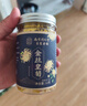 南同四海金絲皇菊大朵菊花一朵一杯清潤去火熬夜養(yǎng)生花茶罐裝12g 曬單實拍圖