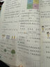 2025秋新版 小學五星學霸四年級上冊數(shù)學蘇教版SJ江蘇專用 經(jīng)綸5星學霸作業(yè)本練習冊天天練專項練習冊 曬單實拍圖