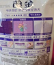 金紡抑菌衣物柔順護(hù)理劑液【洗衣搭檔】 桔柚4斤 抑菌去味柔軟防靜電 曬單實(shí)拍圖