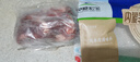 草原宏寶內(nèi)蒙古羔羊去骨后腿肉 凈重2斤 燒烤 羊腿肉 地理標(biāo)志 曬單實(shí)拍圖