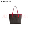 蔻馳（COACH）【品牌直供】女士CITY 33經(jīng)典標(biāo)志大號(hào)托特包單肩包 七夕禮物 曬單實(shí)拍圖