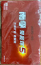 南孚5號(hào)24粒+7號(hào)16粒電池 混合裝堿性聚能環(huán)5代40粒家庭裝適用耳溫槍/血糖儀/無線鼠標(biāo)/遙控器/掛鐘等 曬單實(shí)拍圖