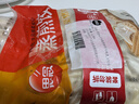 思念玉米蔬菜豬肉蒸煎餃1kg*2袋約100只鍋貼蒸餃速凍餃子早餐食品速食 曬單實拍圖