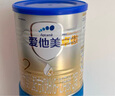 愛他美（Aptamil）卓傲較大嬰兒配方奶粉2段（6—12月齡）300g  小罐裝試用裝 曬單實拍圖