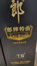 郎酒 郎牌特曲T6 兼香型白酒 50度500ml單瓶 新老包裝隨機(jī) 自享贈禮 曬單實(shí)拍圖