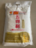 五得利面粉八星雪花粉通用面粉全麥粉面包粉小麥粉米面糧油2.5/5/10kg 八星雪花小麥粉10斤5kg*1袋 曬單實(shí)拍圖