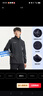 卡爾美（KELME）運(yùn)動(dòng)外套男風(fēng)雨衣防潑水防風(fēng)衣男女連帽足球訓(xùn)練外套 黑色 XL  曬單實(shí)拍圖