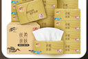 清風(fēng)【李昀銳同款】抽紙 絲柔4層110抽20包M碼 衛(wèi)生紙巾 新老包裝交替 曬單實(shí)拍圖