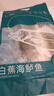 釣魚(yú)記開(kāi)背海鱸魚(yú)1斤-1.3斤 三去凈重 冷凍生鮮 魚(yú)類(lèi) 海鮮水產(chǎn) 中秋聚餐 曬單實(shí)拍圖