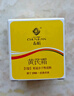 春娟黃芪霜30g【提亮膚色 改善暗沉 補水保濕】護膚面霜老牌國貨 曬單實(shí)拍圖