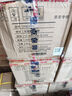 高粘棉紙雙面膠帶 12mm*10y(9.1m/卷) 學(xué)生文具 開(kāi)學(xué)必備學(xué)習用品 白色240卷/袋裝 辦公用品 30401 曬單實(shí)拍圖