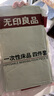 無印良品一次性床品四件套床單被罩枕套旅行加厚隔臟便攜雙人款 白綠*1 曬單實拍圖