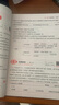 一本小學(xué)語(yǔ)文閱讀訓練100篇三年級 2026閱讀題知識大盤(pán)點(diǎn)閱讀理解萬(wàn)能答題模板方法階梯真題試卷訓練 曬單實(shí)拍圖